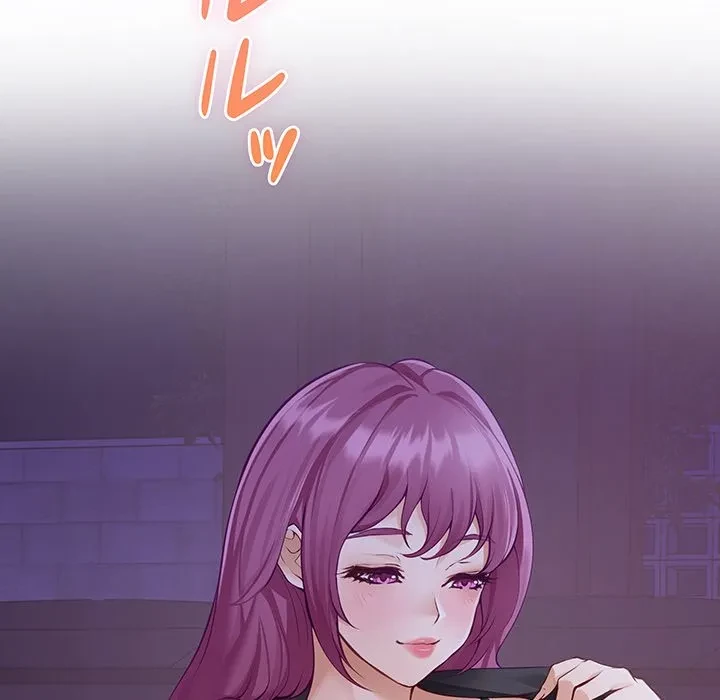 快楽の神 第54話 - 81