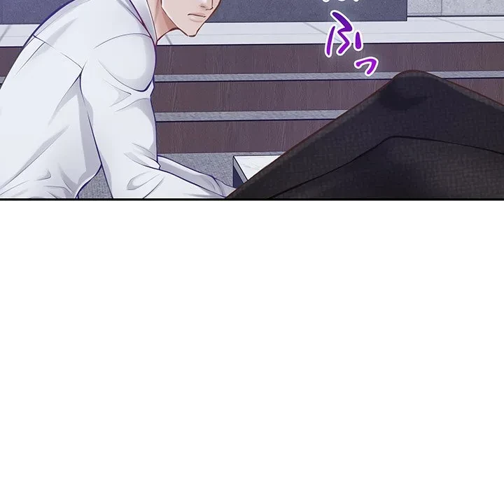 快楽の神 第54話 - 115