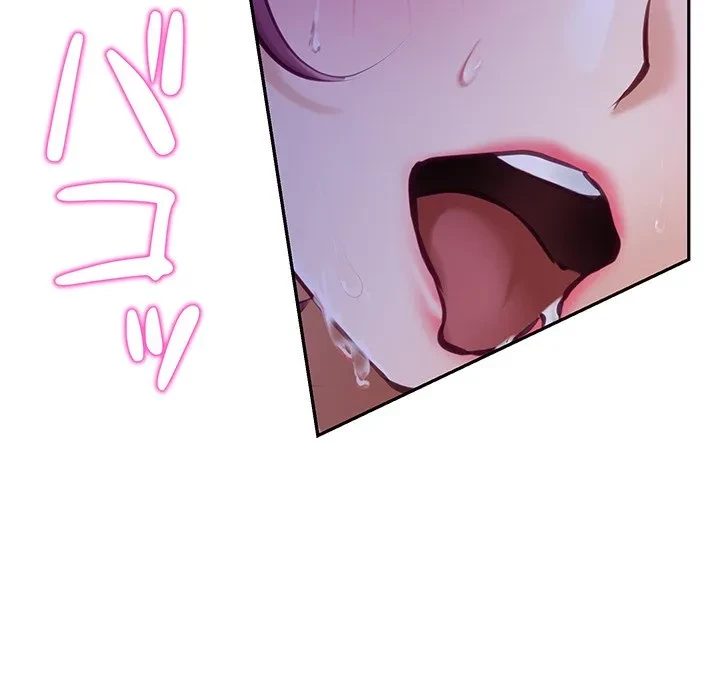 快楽の神 第54話 - 169