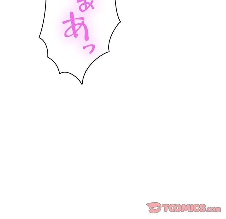 快楽の神 第55話 - 40