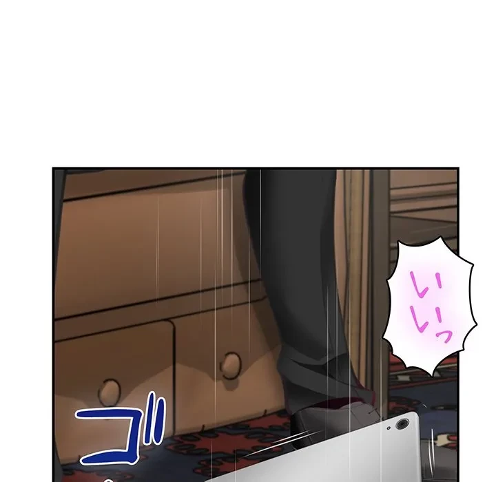 快楽の神 第55話 - 41