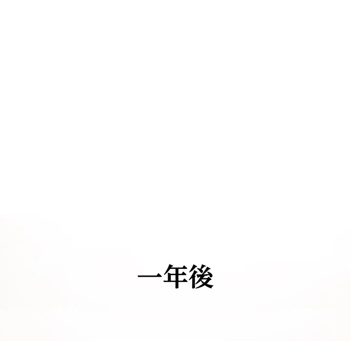 快楽の神 第55話 - 178
