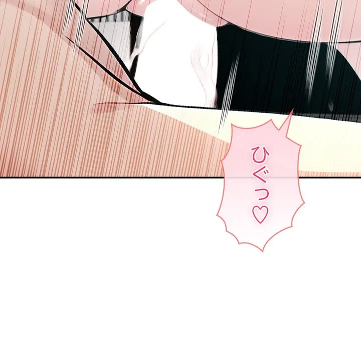 夫婦ゲーム 第38話 - 26