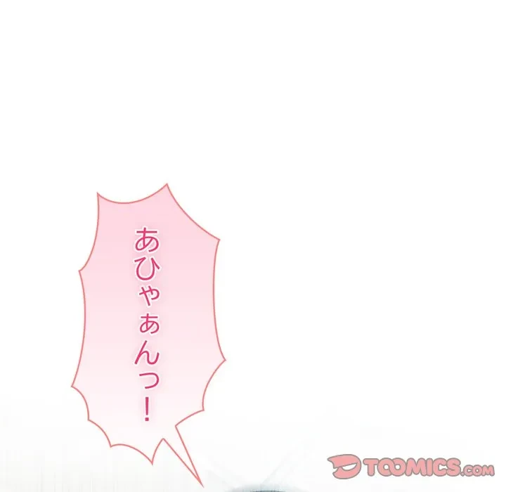 夫婦ゲーム 第38話 - 27