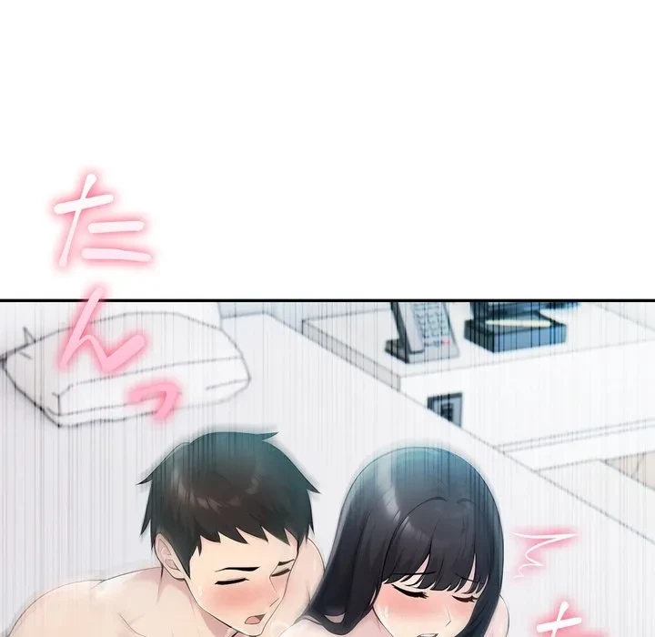 夫婦ゲーム 第38話 - 30