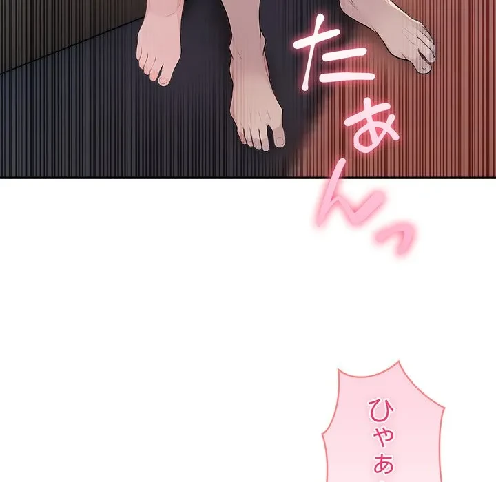 夫婦ゲーム 第38話 - 32