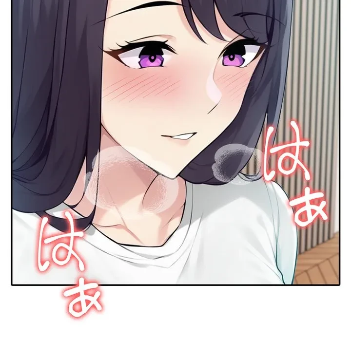 夫婦ゲーム 第38話 - 56