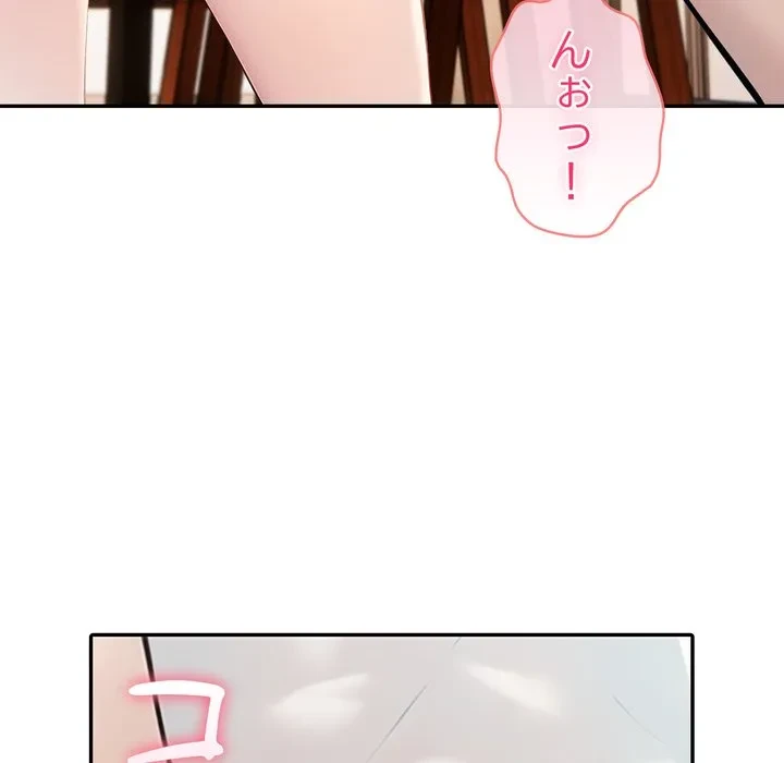 夫婦ゲーム 第38話 - 64