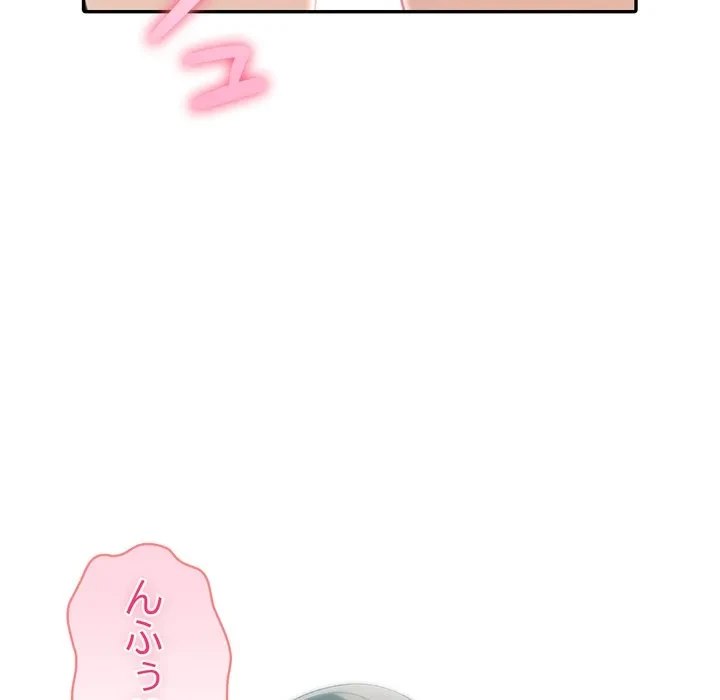 夫婦ゲーム 第38話 - 66