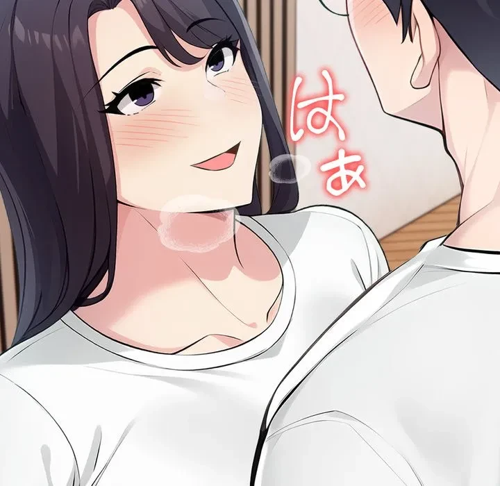 夫婦ゲーム 第38話 - 72