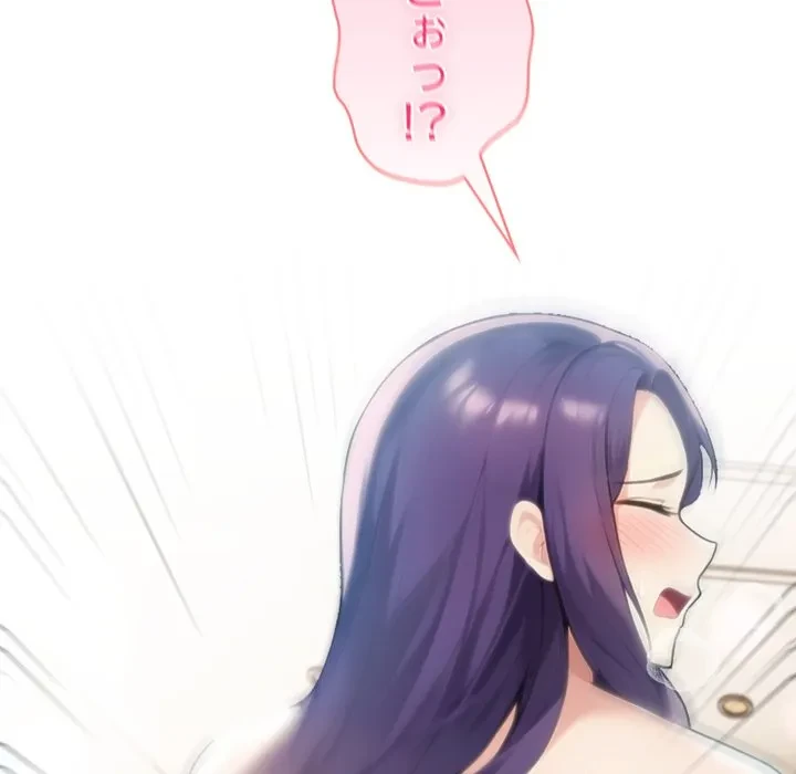 夫婦ゲーム 第38話 - 88