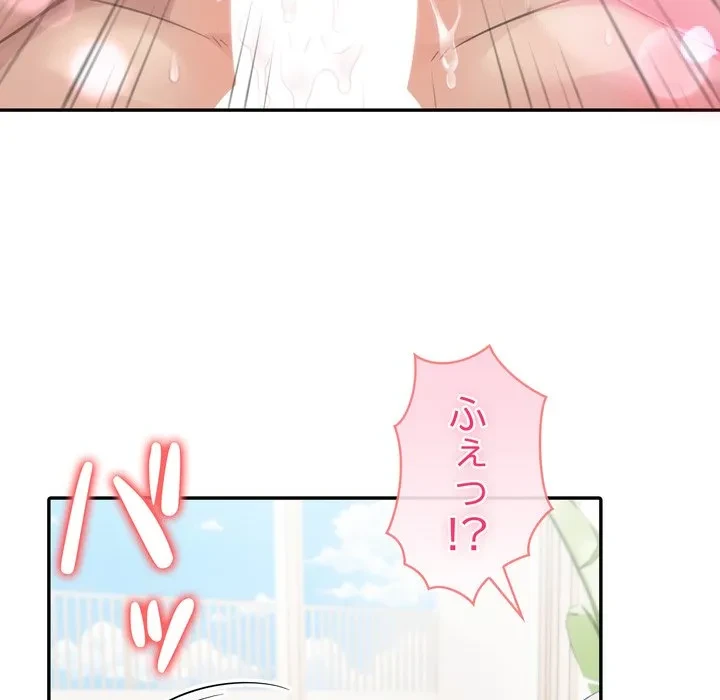 夫婦ゲーム 第38話 - 90