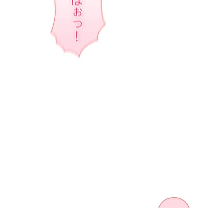 夫婦ゲーム 第38話 - 92