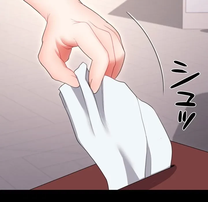 人生二週目～ブサ男の俺がイケメンに!?～ 第19話 - 5