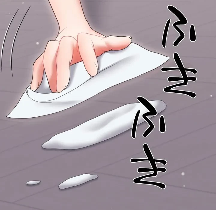 人生二週目～ブサ男の俺がイケメンに!?～ 第19話 - 9