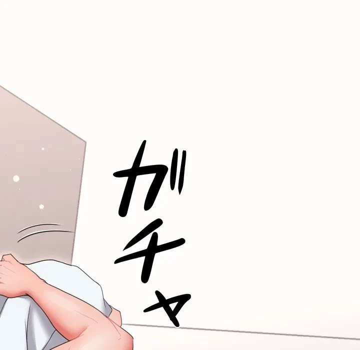 人生二週目～ブサ男の俺がイケメンに!?～ 第19話 - 13