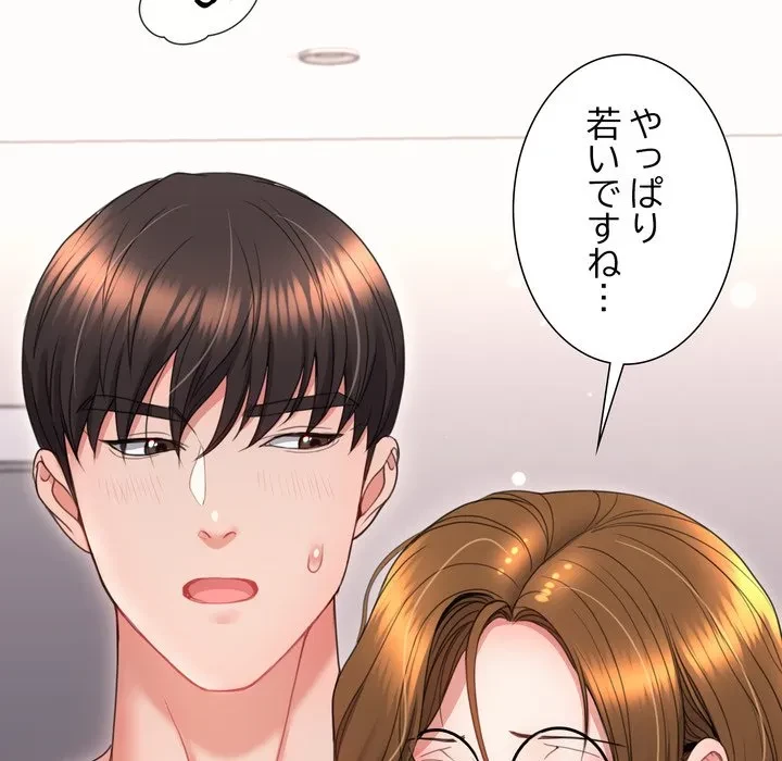 人生二週目～ブサ男の俺がイケメンに!?～ 第19話 - 37