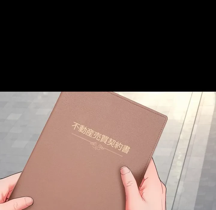 人生二週目～ブサ男の俺がイケメンに!?～ 第19話 - 67