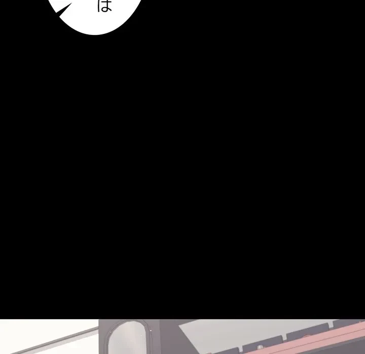 人生二週目～ブサ男の俺がイケメンに!?～ 第19話 - 125