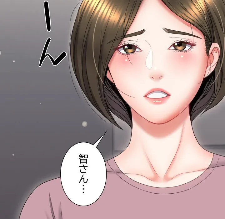 人生二週目～ブサ男の俺がイケメンに!?～ 第19話 - 142