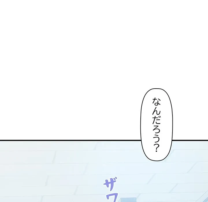 ロイヤルファミリー 第26話 - 5