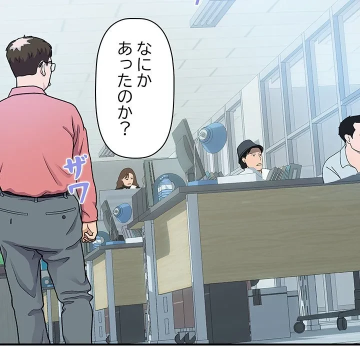 ロイヤルファミリー 第26話 - 6