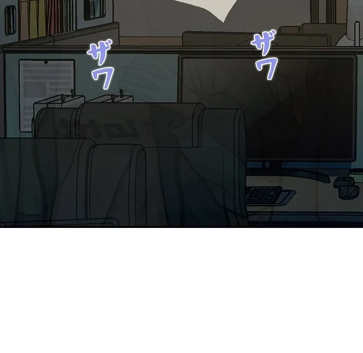 ロイヤルファミリー 第26話 - 9