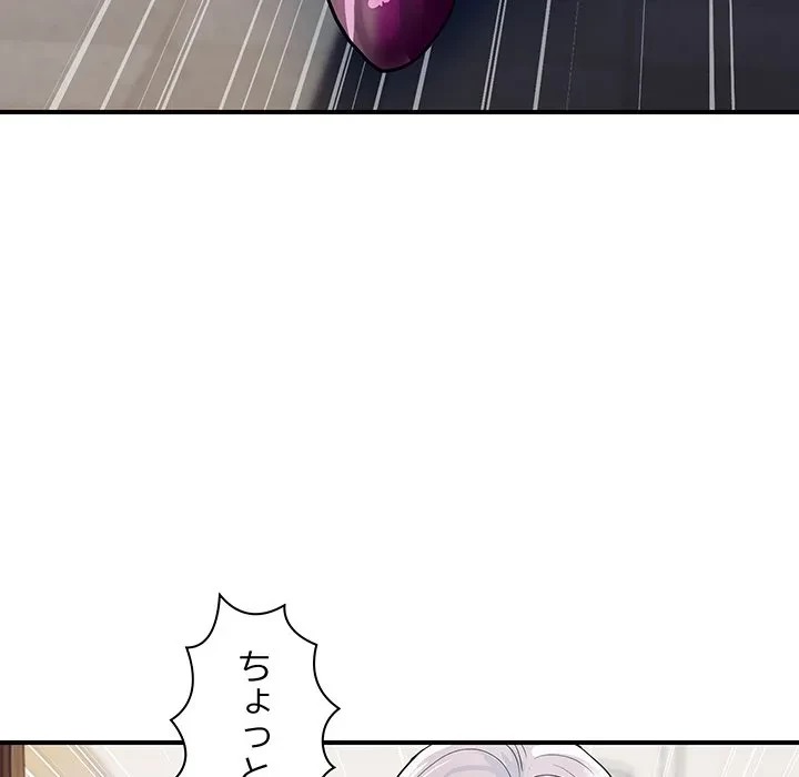 ロイヤルファミリー 第26話 - 18