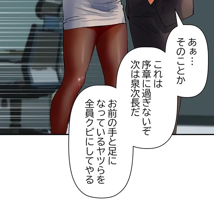 ロイヤルファミリー 第26話 - 28