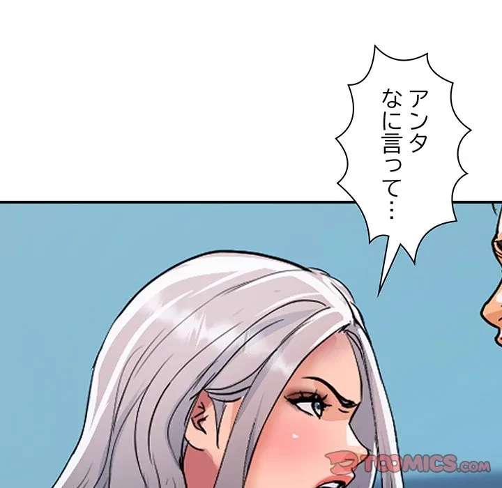 ロイヤルファミリー 第26話 - 30