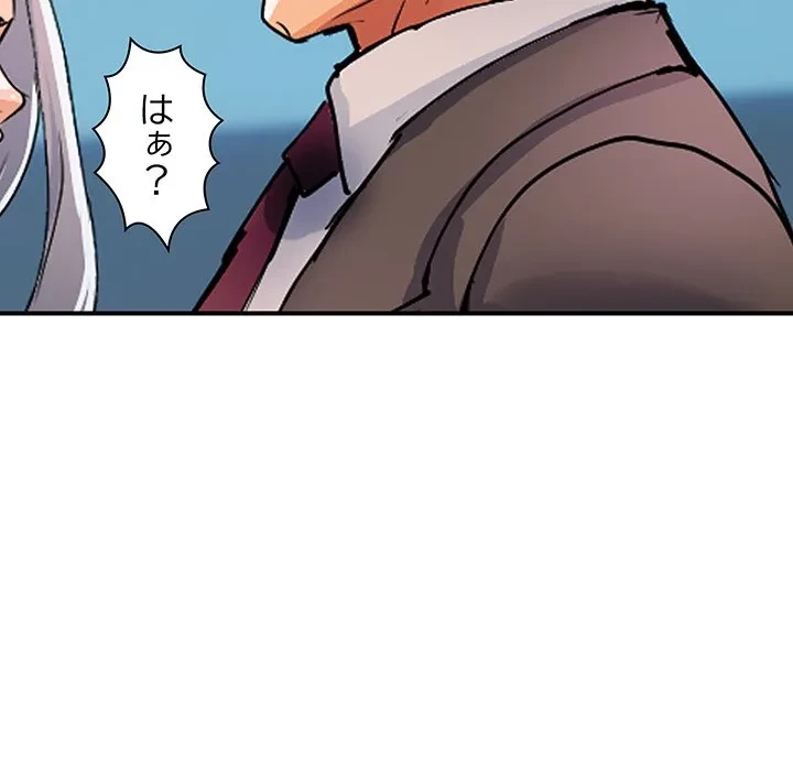 ロイヤルファミリー 第26話 - 34