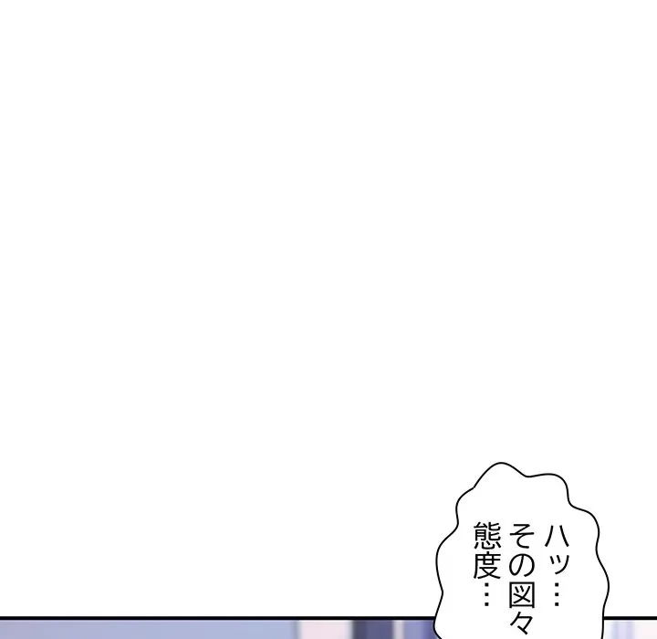 ロイヤルファミリー 第26話 - 40