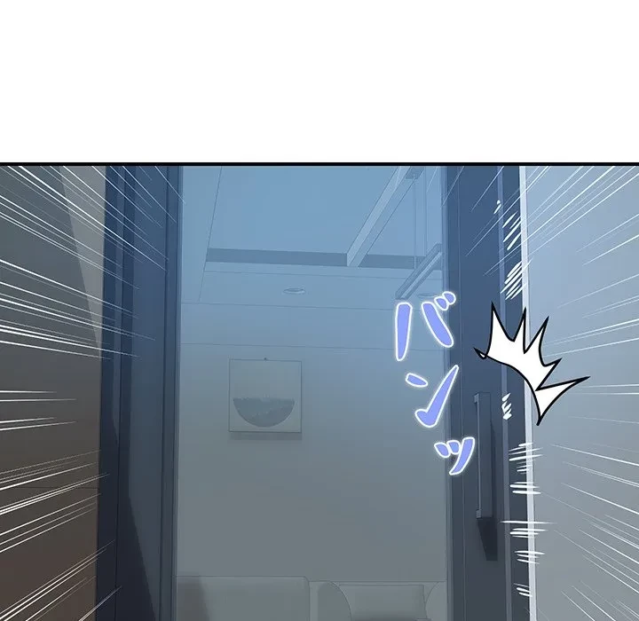 ロイヤルファミリー 第26話 - 56