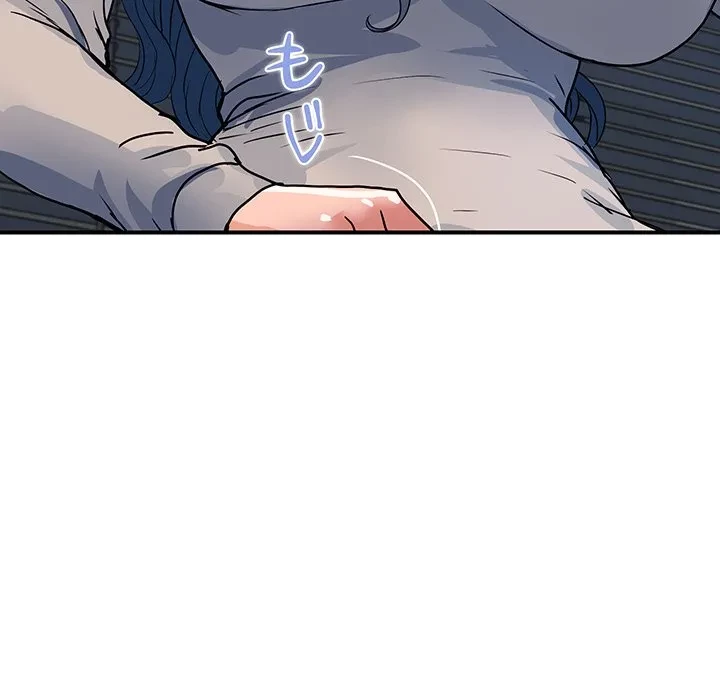 ロイヤルファミリー 第26話 - 72