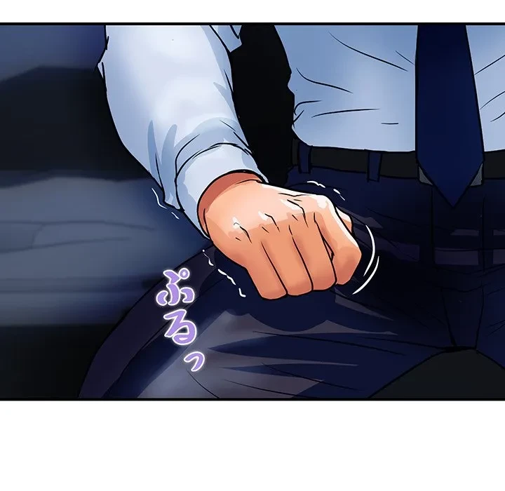 ロイヤルファミリー 第26話 - 83