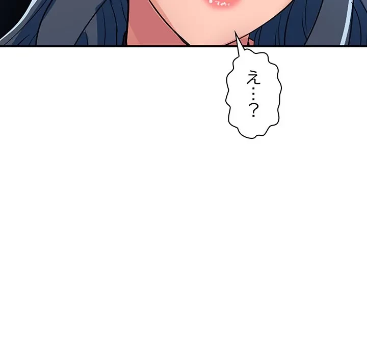 ロイヤルファミリー 第26話 - 92