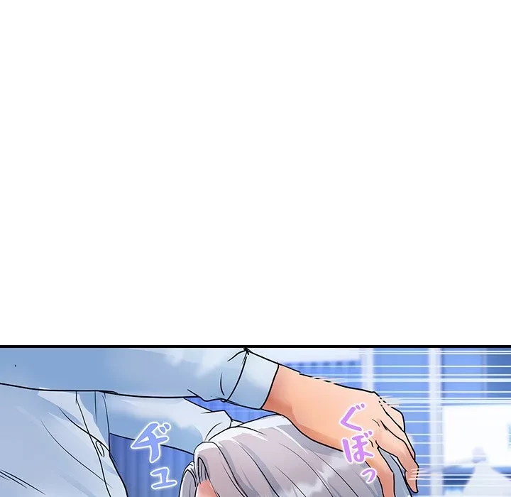 ロイヤルファミリー 第26話 - 113