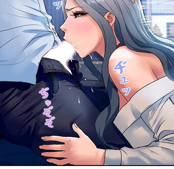 ロイヤルファミリー 第26話 - 114