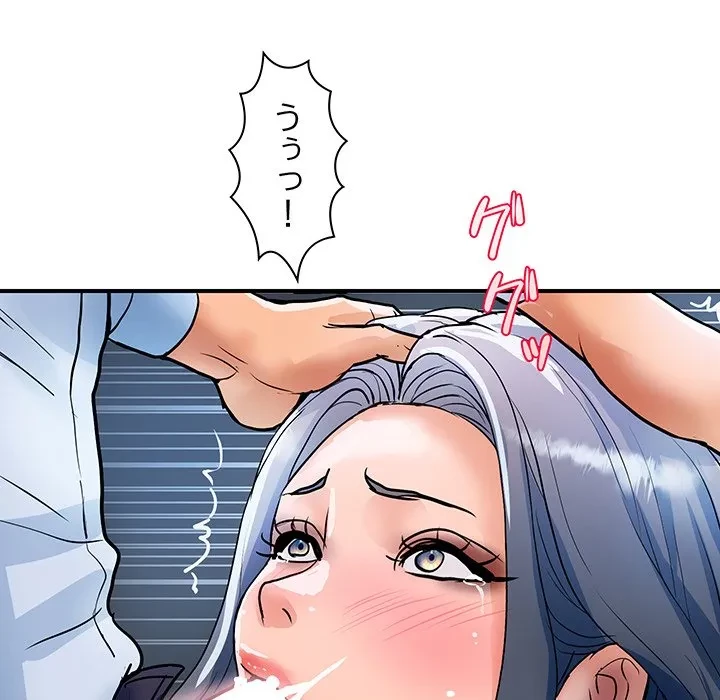 ロイヤルファミリー 第26話 - 121