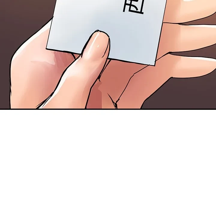 ロイヤルファミリー 第26話 - 142