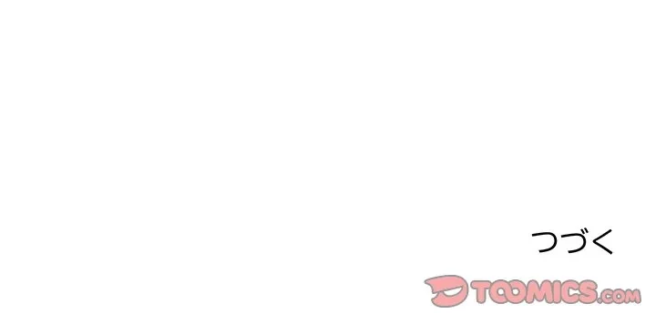 ロイヤルファミリー 第26話 - 165