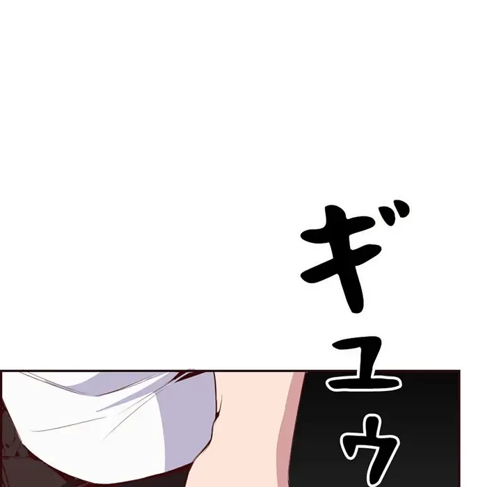 画面越しのキャンパスライフ 第18話 - 64