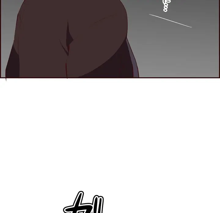 画面越しのキャンパスライフ 第18話 - 101