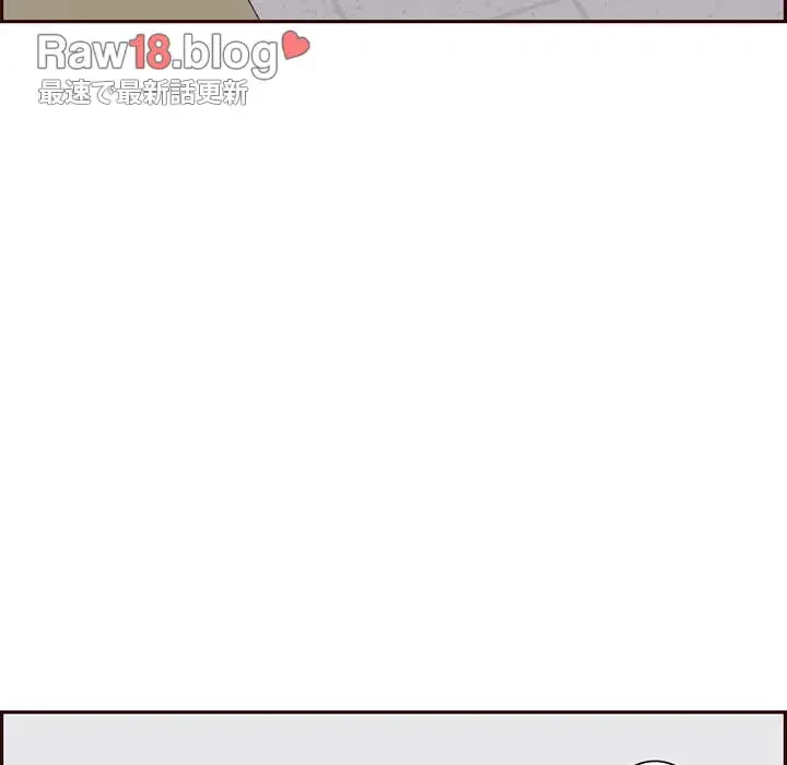画面越しのキャンパスライフ 第18話 - 117