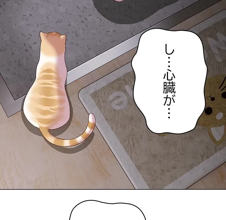 将軍様は知っている 第0話 - 13