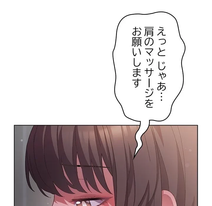 将軍様は知っている 第0話 - 27