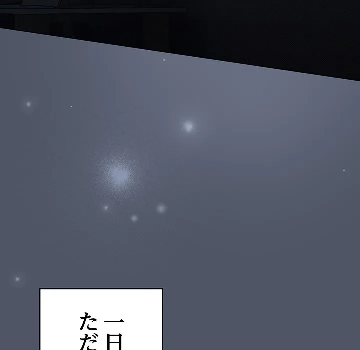 将軍様は知っている 第28話 - 5