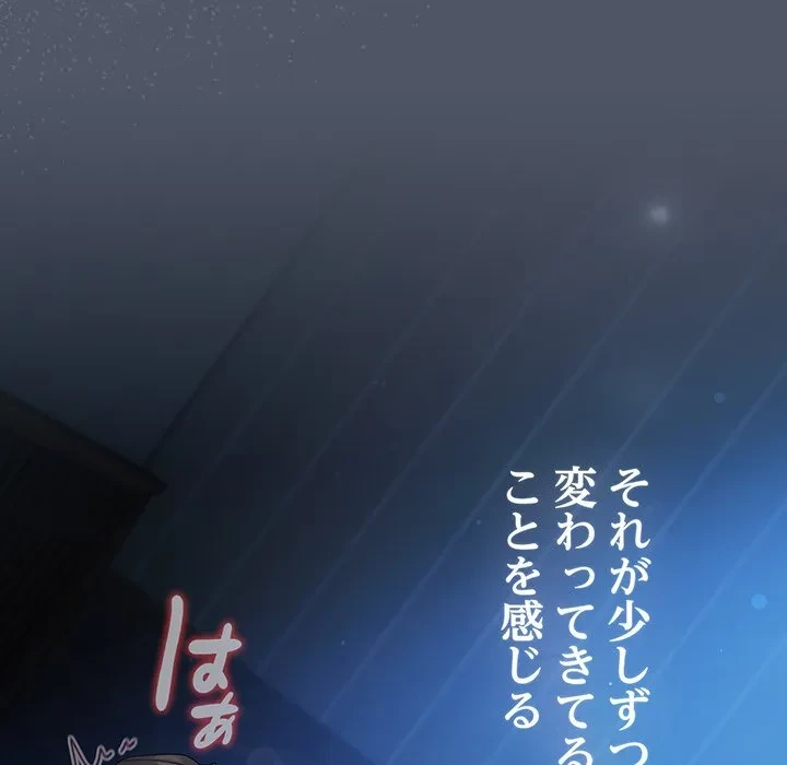 将軍様は知っている 第28話 - 12