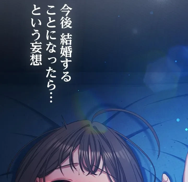 将軍様は知っている 第28話 - 18