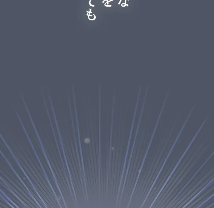 将軍様は知っている 第28話 - 22